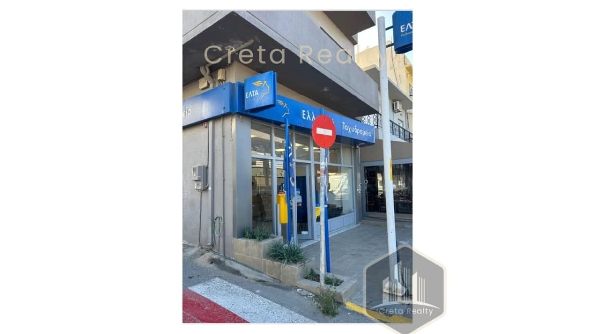 Retail Store in Rodia, Gazi — Photo 5 of 6