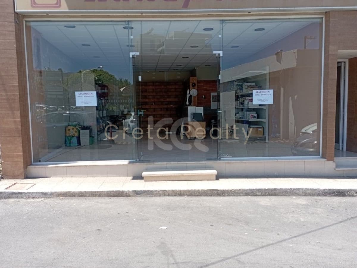 Retail Store in Poros, Heraclion Cretes — Photo 1 of 4