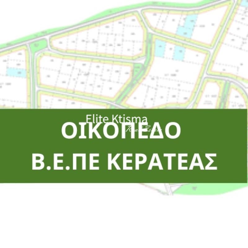 Οικόπεδο στην Ρουντζέρι Λεμπρού, Κερατέα — Φωτογραφία 1 από 6
