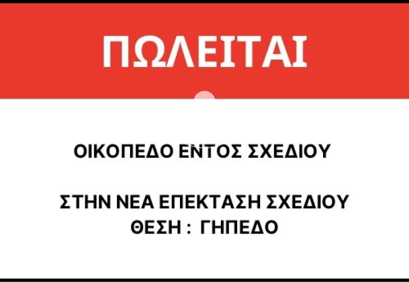 Building Plot in Venio Daskaleiou, Keratea — Photo 1 of 5