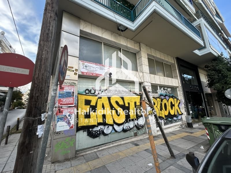 Κατάστημα στην Κέντρο, Καλαμαριά — Φωτογραφία 1 από 17