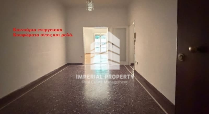 Διαμέρισμα στην Χρυσάκη, Καλλιθέα — Φωτογραφία 8 από 11