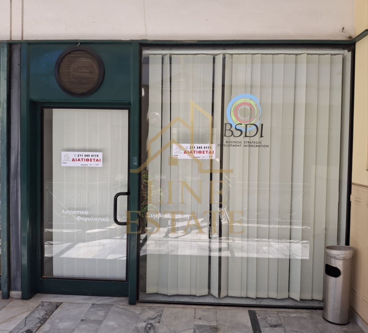 Office in Center, Chalandri — Photo 1 of 2