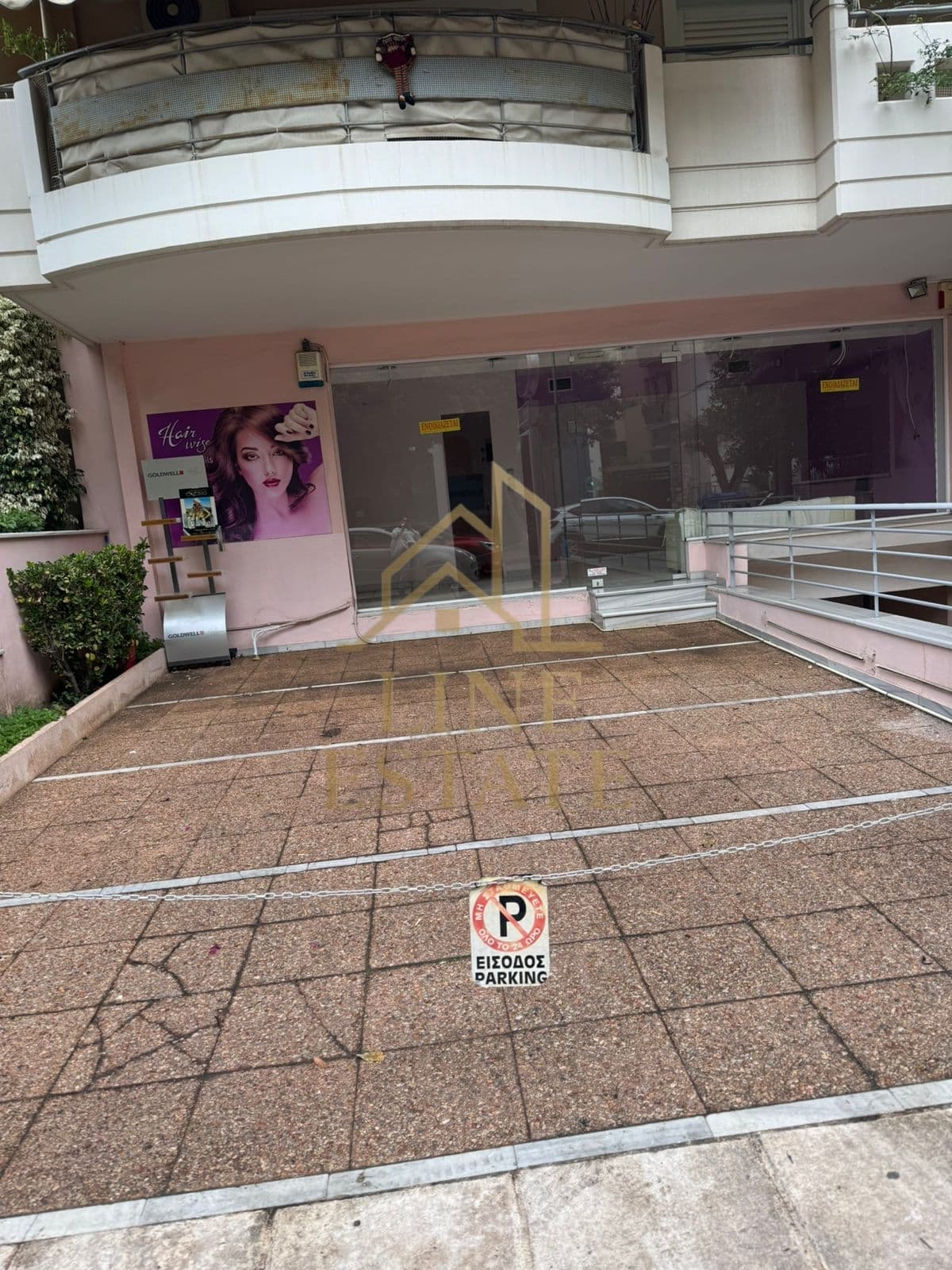 Retail Store in Plateia Ntavari, Palaio Faliro — Photo 7 of 9