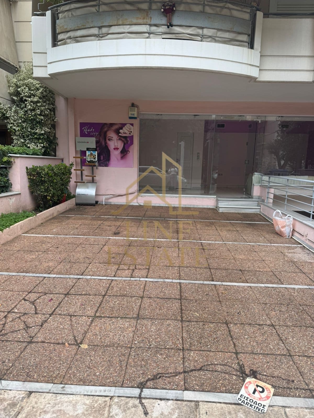 Retail Store in Plateia Ntavari, Palaio Faliro — Photo 1 of 9