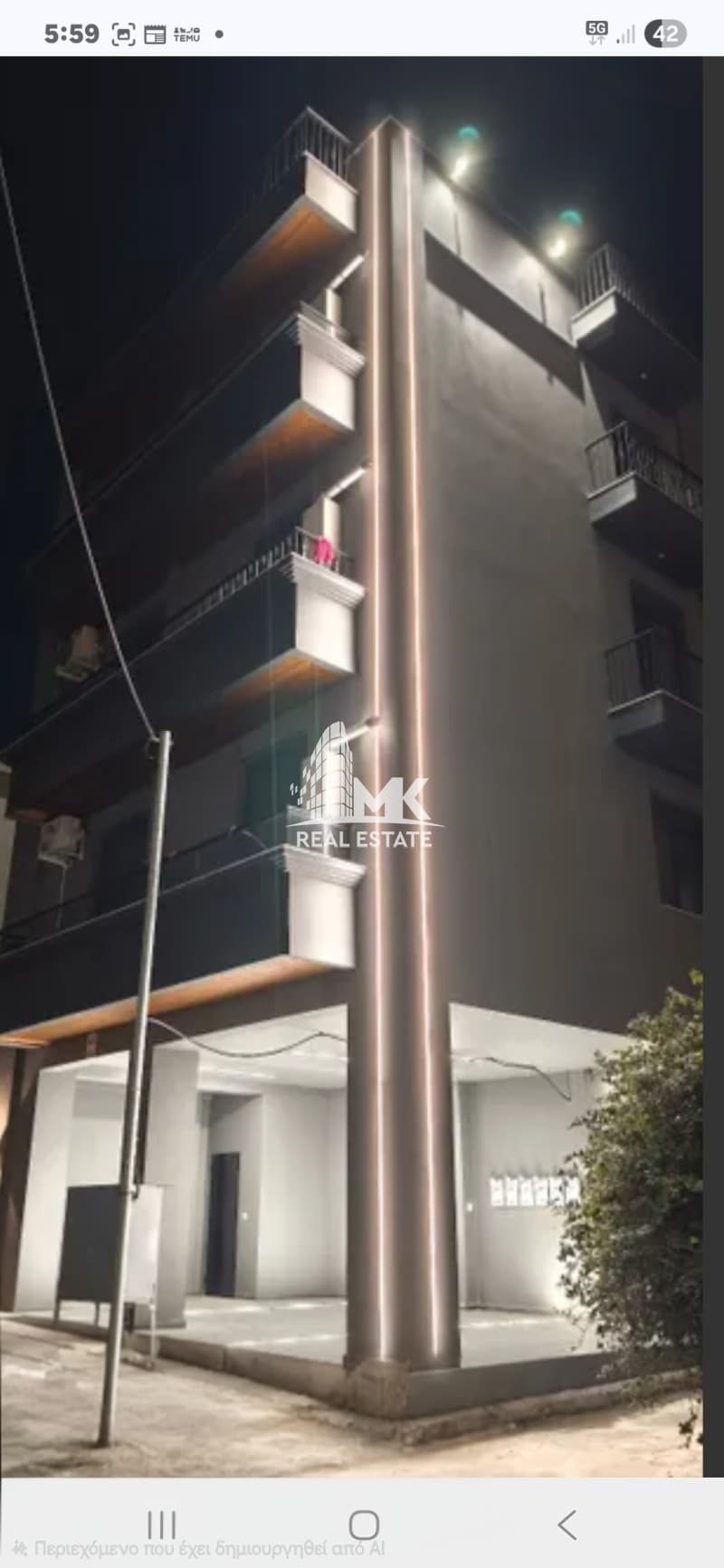 Διαμέρισμα στην Εύοσμο, Εύοσμος — Φωτογραφία 14 από 14