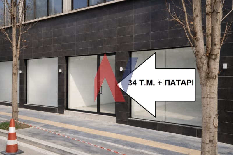 Κατάστημα στην Αγ. Νικόλαος, Βόλος — Φωτογραφία 6 από 6