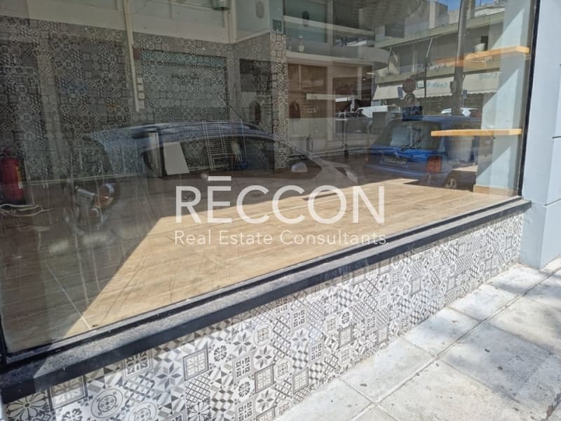 Κατάστημα στην Κέντρο, Χαλάνδρι — Φωτογραφία 3 από 9