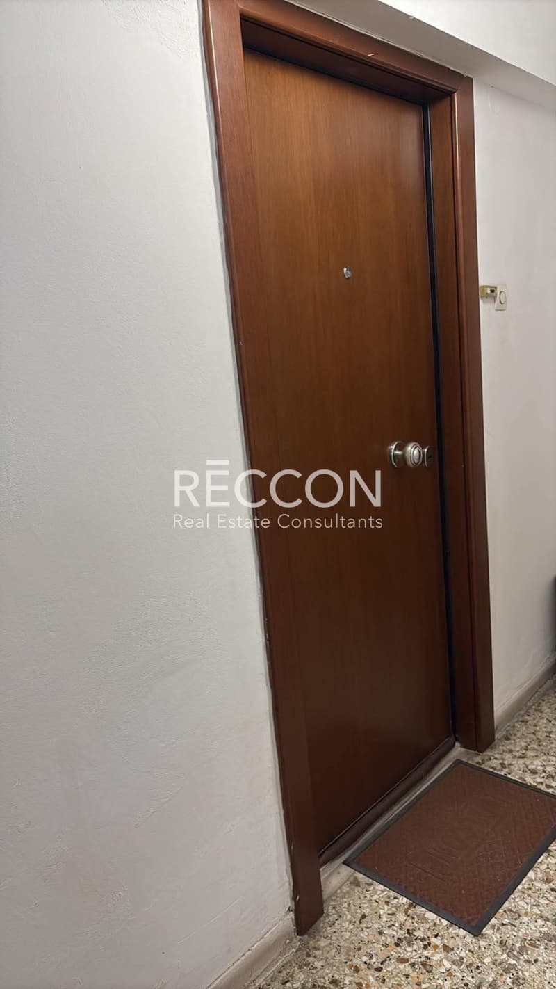 Διαμέρισμα στην Πλατεία Δαβάκη, Καλλιθέα — Φωτογραφία 12 από 12