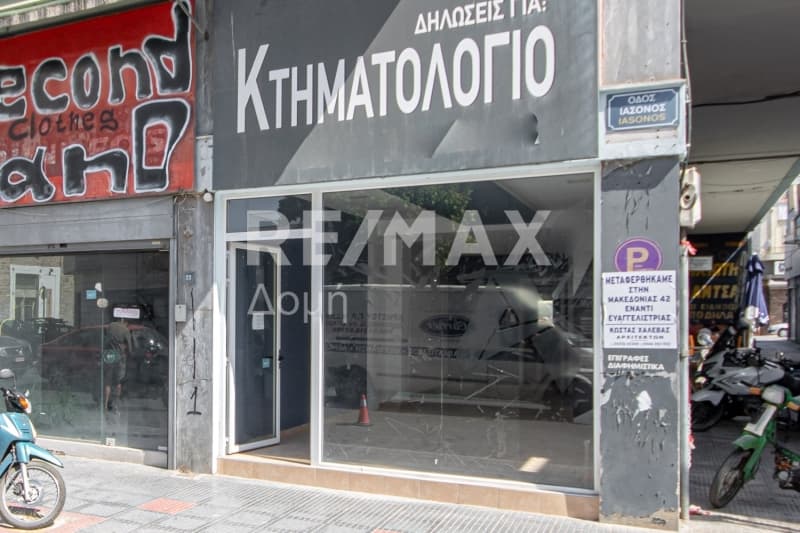 Κατάστημα στην Μεταμόρφωση, Βόλος — Φωτογραφία 8 από 29