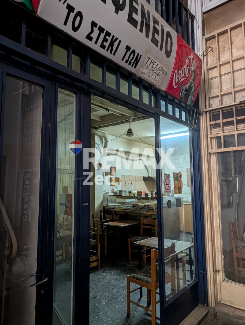Retail Store in Diilistiria, Piraeus — Photo 3 of 6