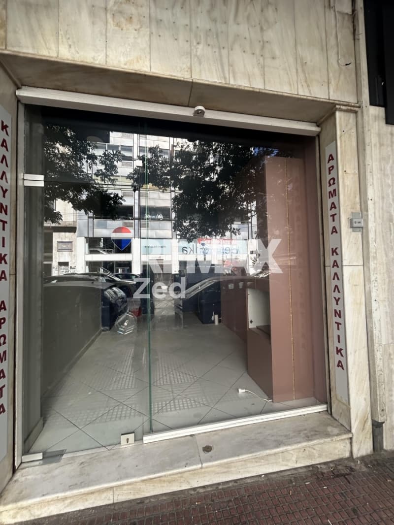 Κατάστημα στην Άγιος Αρτέμιος, Παγκράτι — Φωτογραφία 2 από 4