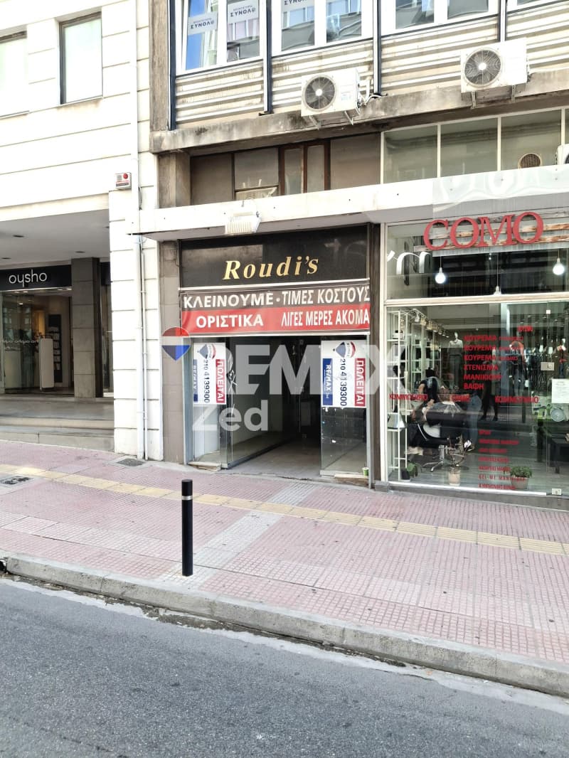Retail Store in Diilistiria, Piraeus — Photo 1 of 13