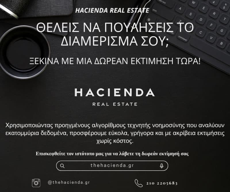 Διαμέρισμα στην Φυλακές - Αθλητικό Κέντρο, Κορυδαλλός — Φωτογραφία 10 από 10
