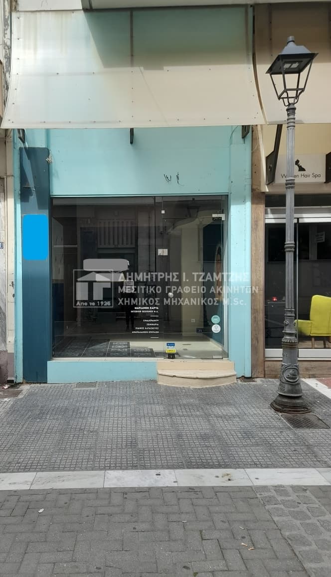 Κατάστημα στην Αγ. Νικόλαος, Βόλος — Φωτογραφία 14 από 14