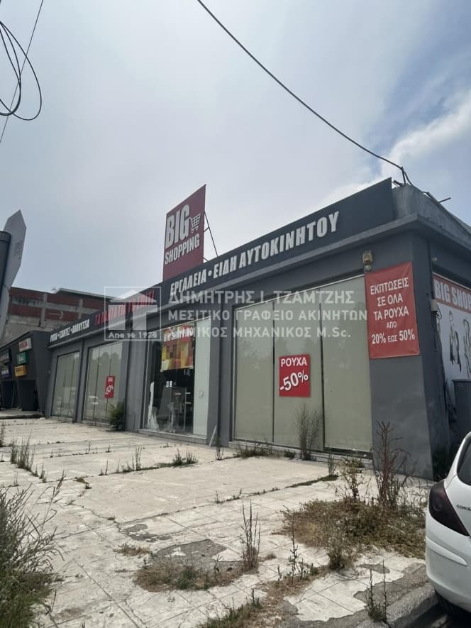 Κατάστημα στην Νεάπολη, Φερών — Φωτογραφία 3 από 4