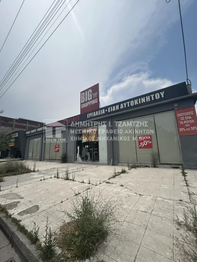 Κατάστημα στην Νεάπολη, Φερών — Φωτογραφία 4 από 4
