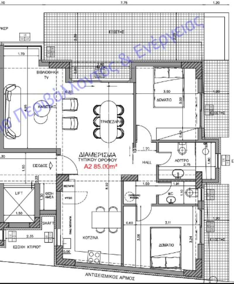 Apartment in Avra, Peristeri — Photo 6 of 6